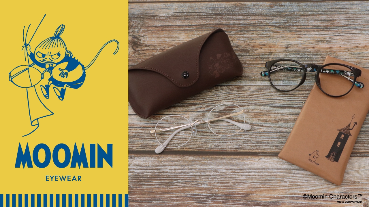 パリミキから「ムーミン」のメガネフレームを2023年1月13日に発売