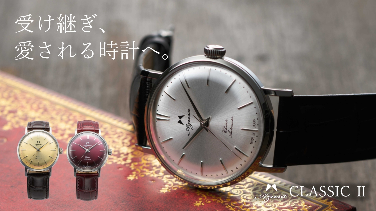 新品・未使用】 新日本プロレス創立30周年記念腕時計 2002.5.2発売