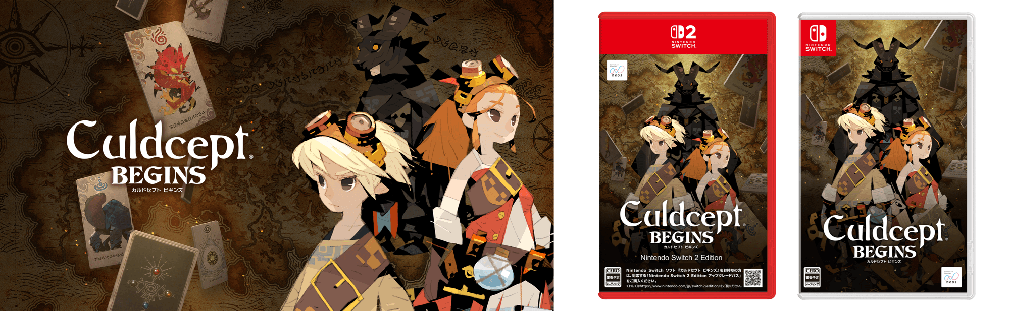 カルドセプト®」シリーズ10年ぶりの完全新作 Nintendo Switch2