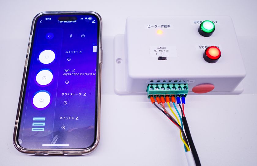 大好評販売中の電気式サウナストーブ SaunaHax(R) -eシリーズに 待望の
