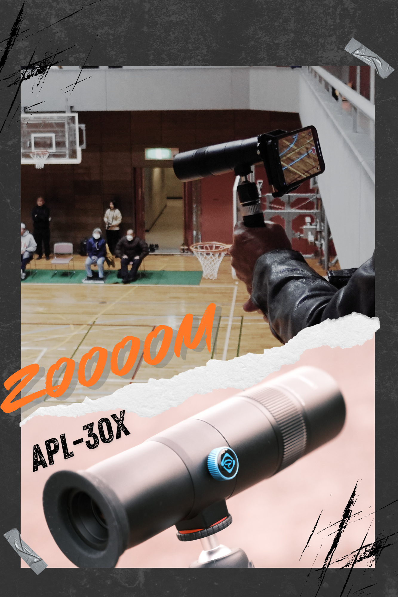 開始初日に220万円を売り上げたスマホ望遠レンズ「APL-30X」が 『machi