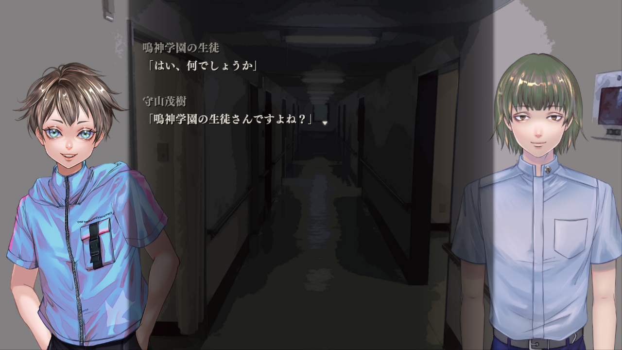 Nintendo Switch版「アパシー 鳴神学園七不思議」に 追加シナリオ登場