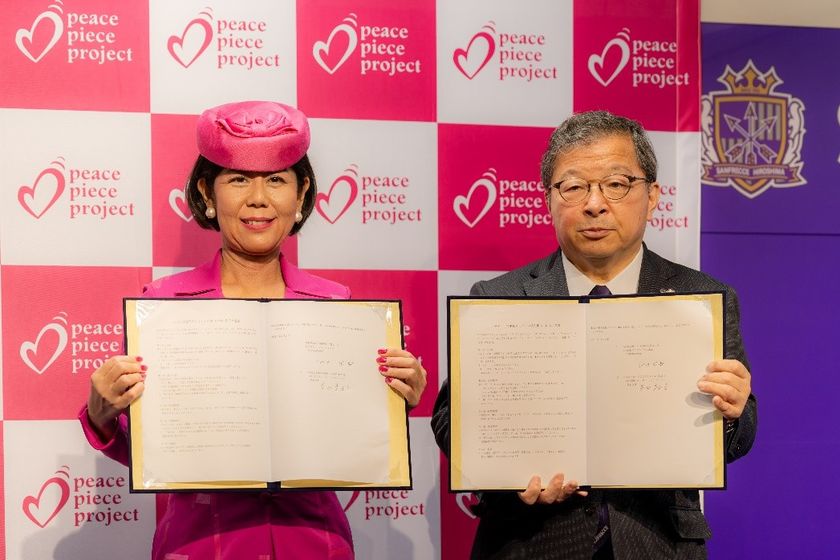 ピースピースプロジェクト×株式会社サンフレッチェ広島】 2025年開催の