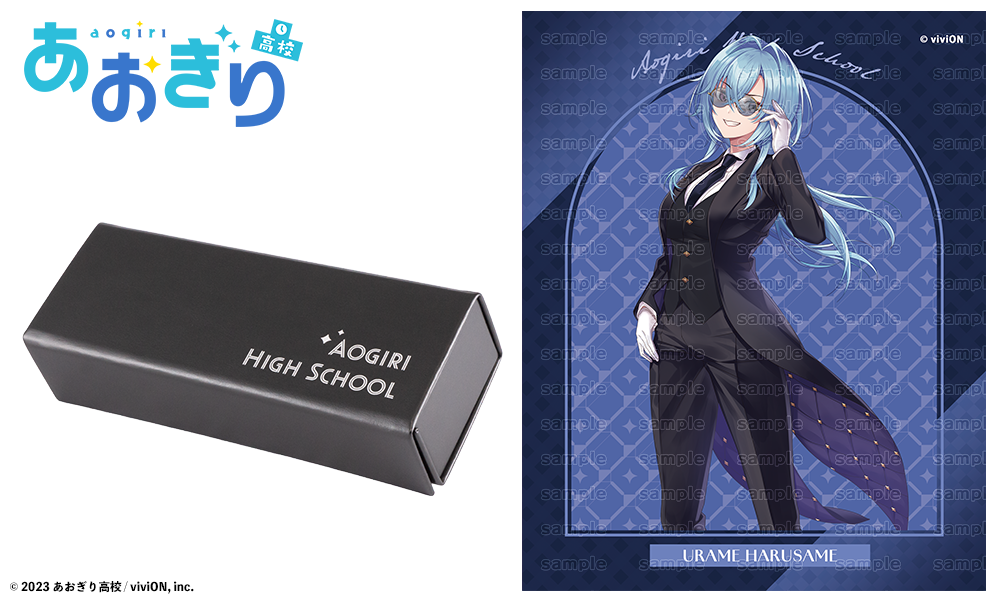 あおぎり高校 × 執事眼鏡eyemirror 音霊魂子 モデル、エトラ モデル