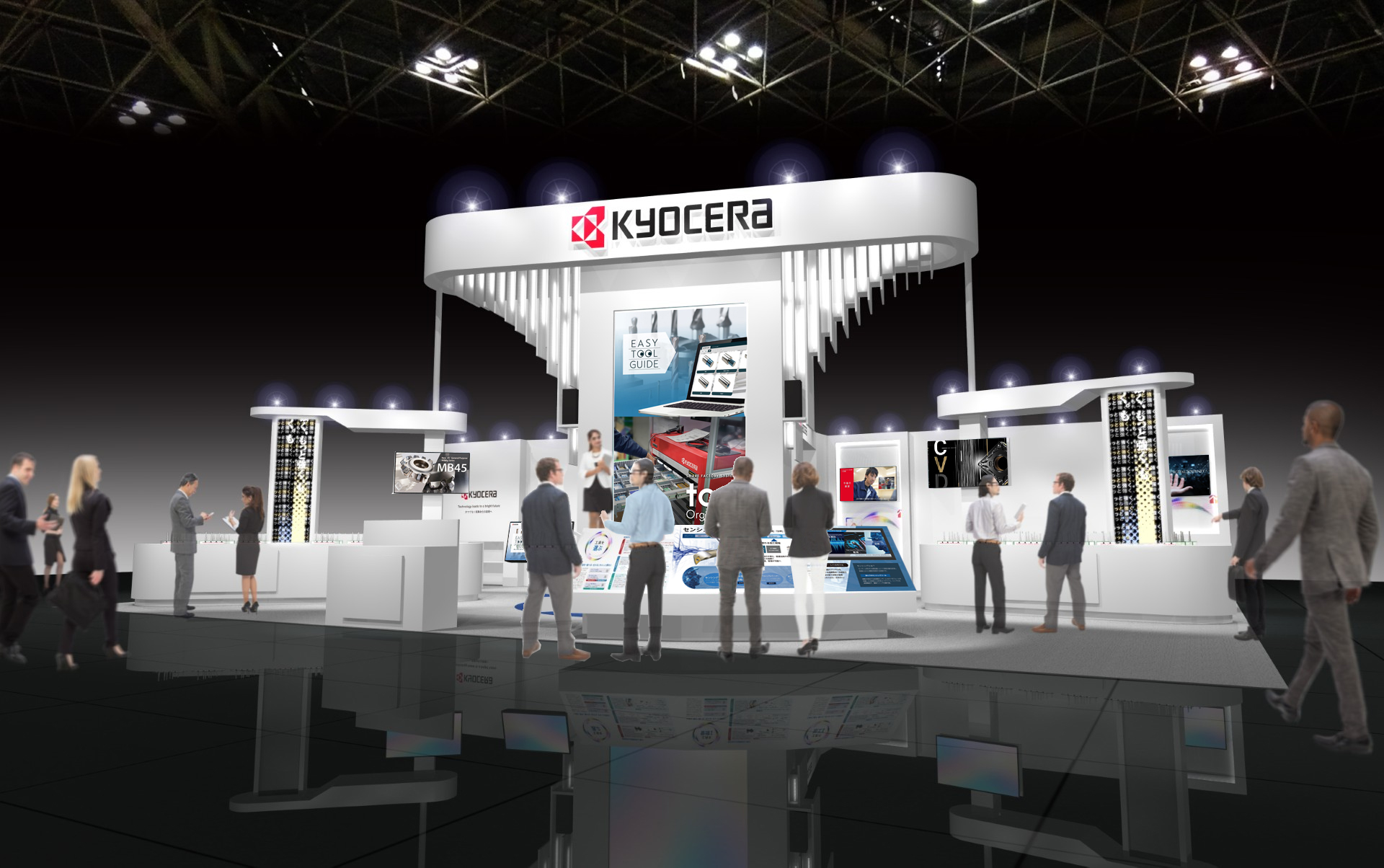 JIMTOF2024」出展のご案内 | 京セラ株式会社