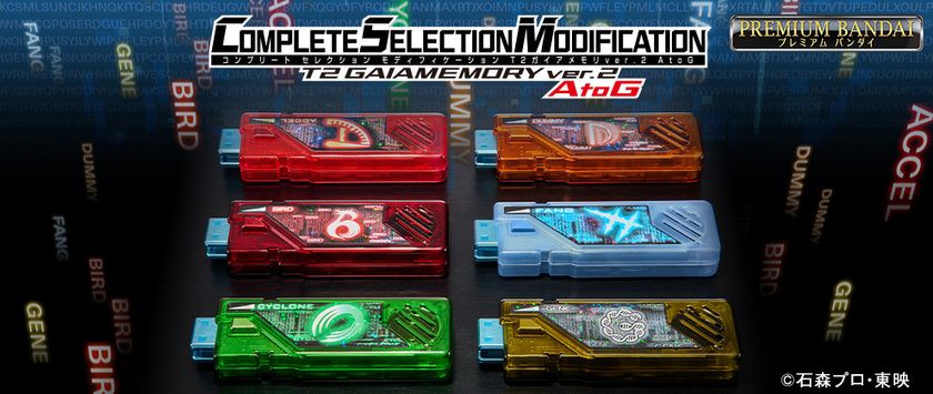 仮面ライダーW』より、「CSMロストドライバーver.2」登場！ 左翔太郎