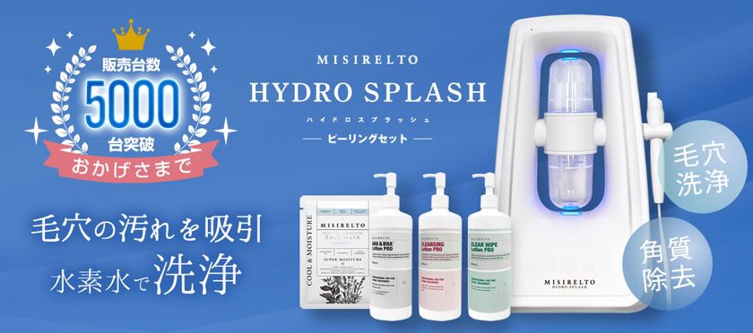 美味しく毎日手軽に腸活できるドリンクの新フレーバー 「ラ・フランス