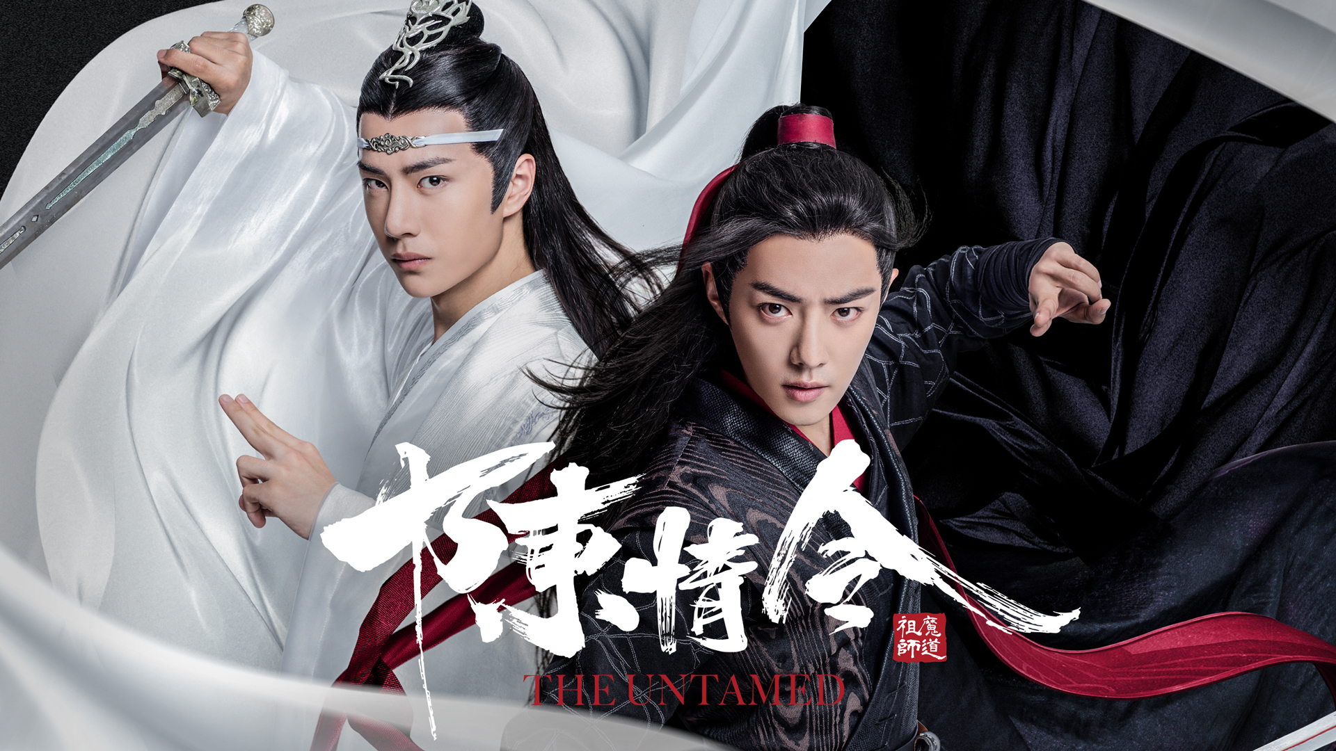 陳情令」魏無羨の誕生日に特別イベント！ 10月31日（金） 開催『陳情令