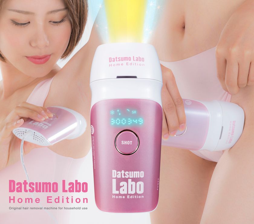 日本企業初！？実績34万人の人気全身脱毛サロン「脱毛ラボ」から 家庭