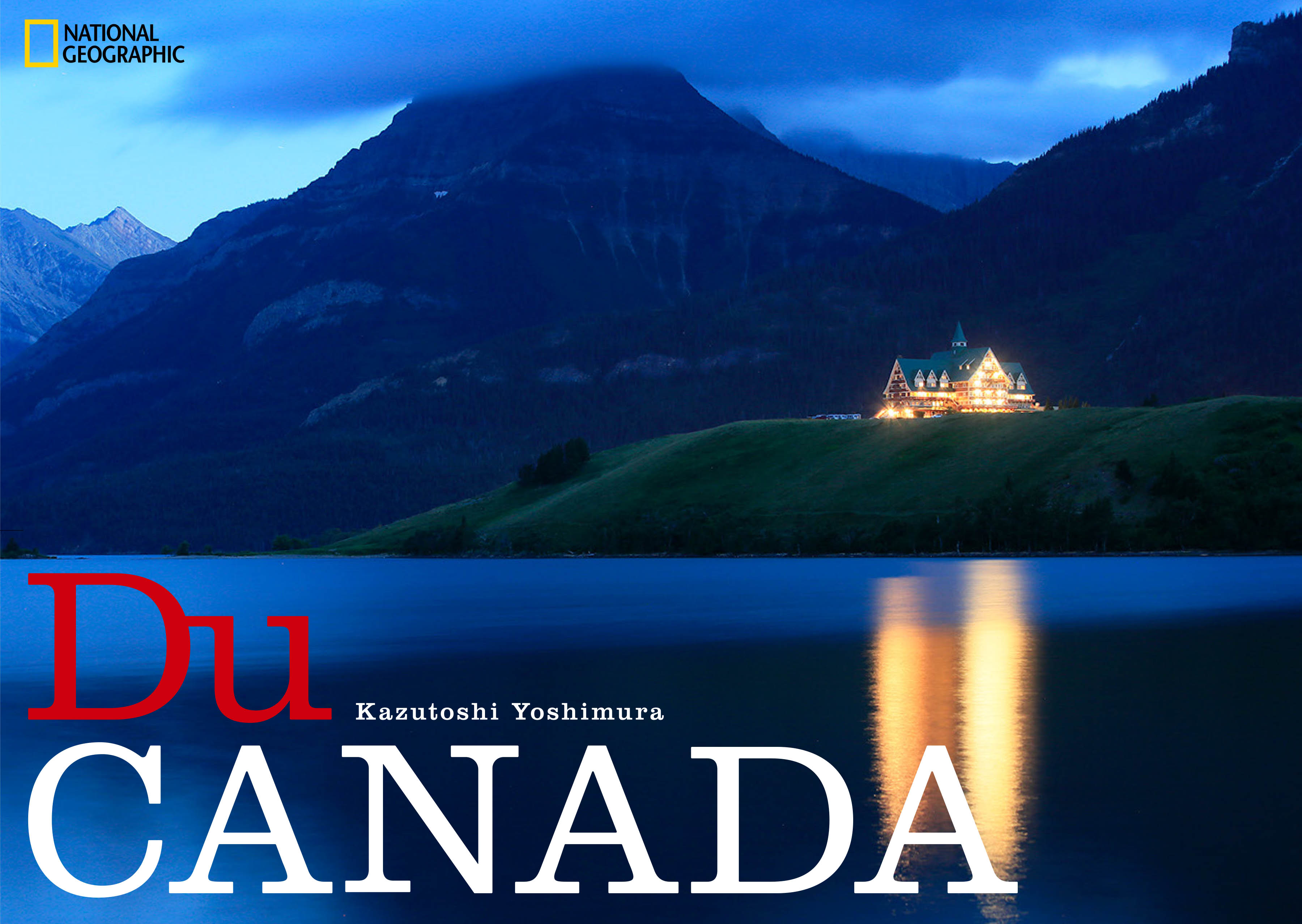 写真集『Du CANADA』 写真・文：吉村和敏／2019年2月25日（月）発行