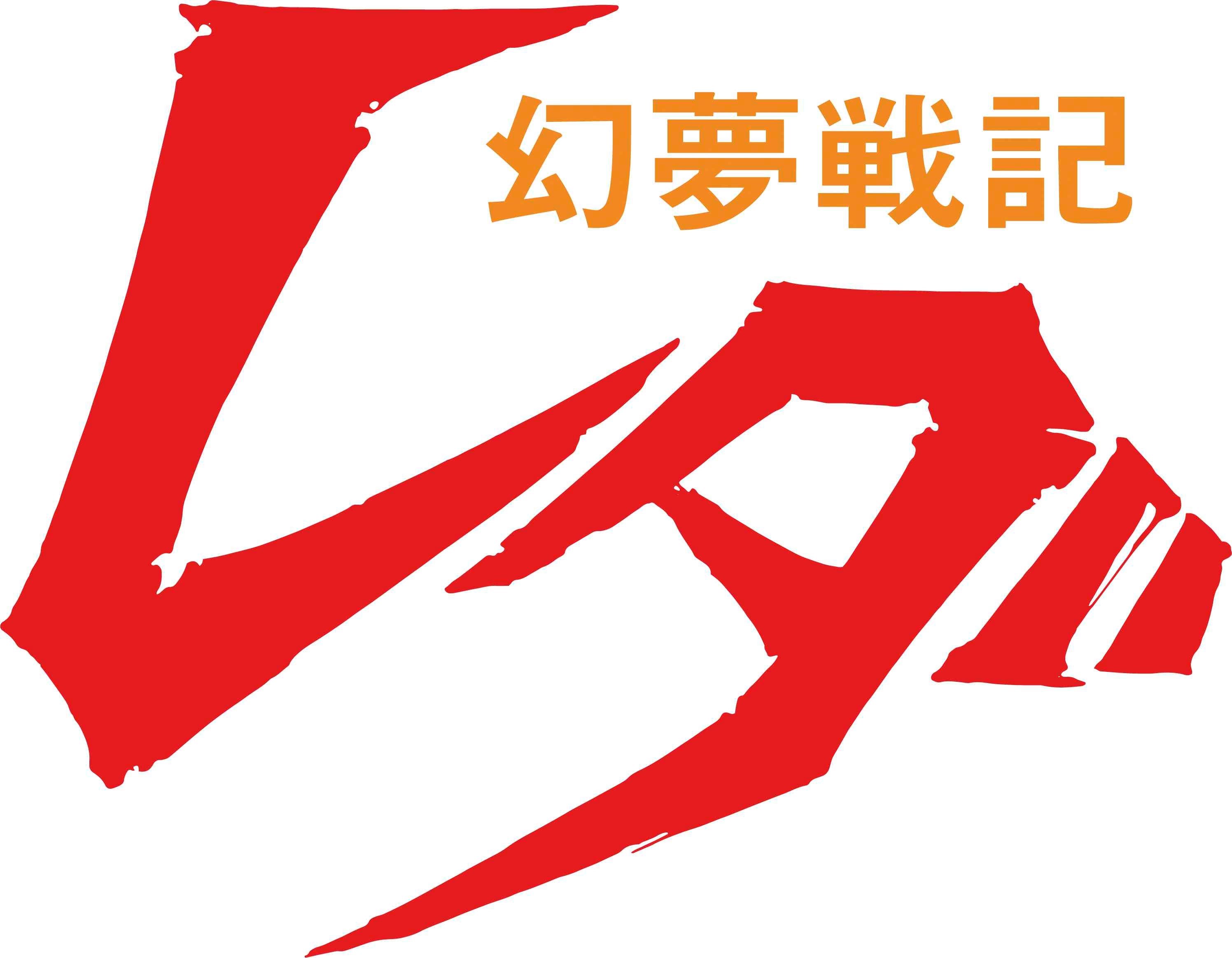 幻夢戦記レダ 〈4Kリマスター＞Blu-ray BOX〉発売記念 「幻夢戦記レダ