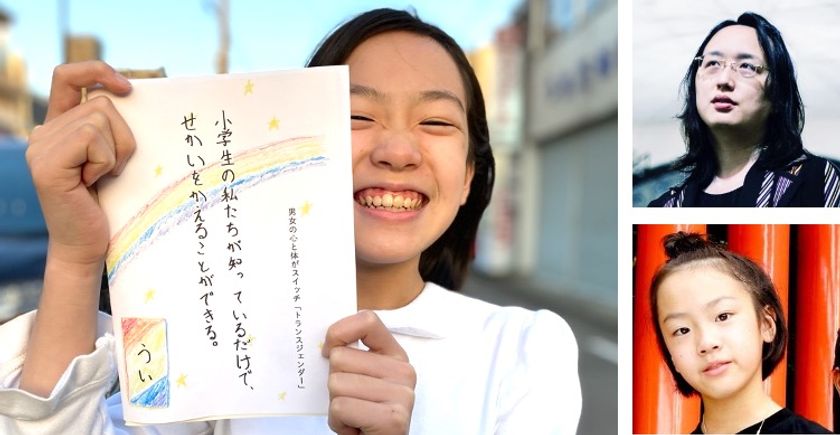 ネタ教材開発ツーウェイ ネタ教材開発ツーウェイ