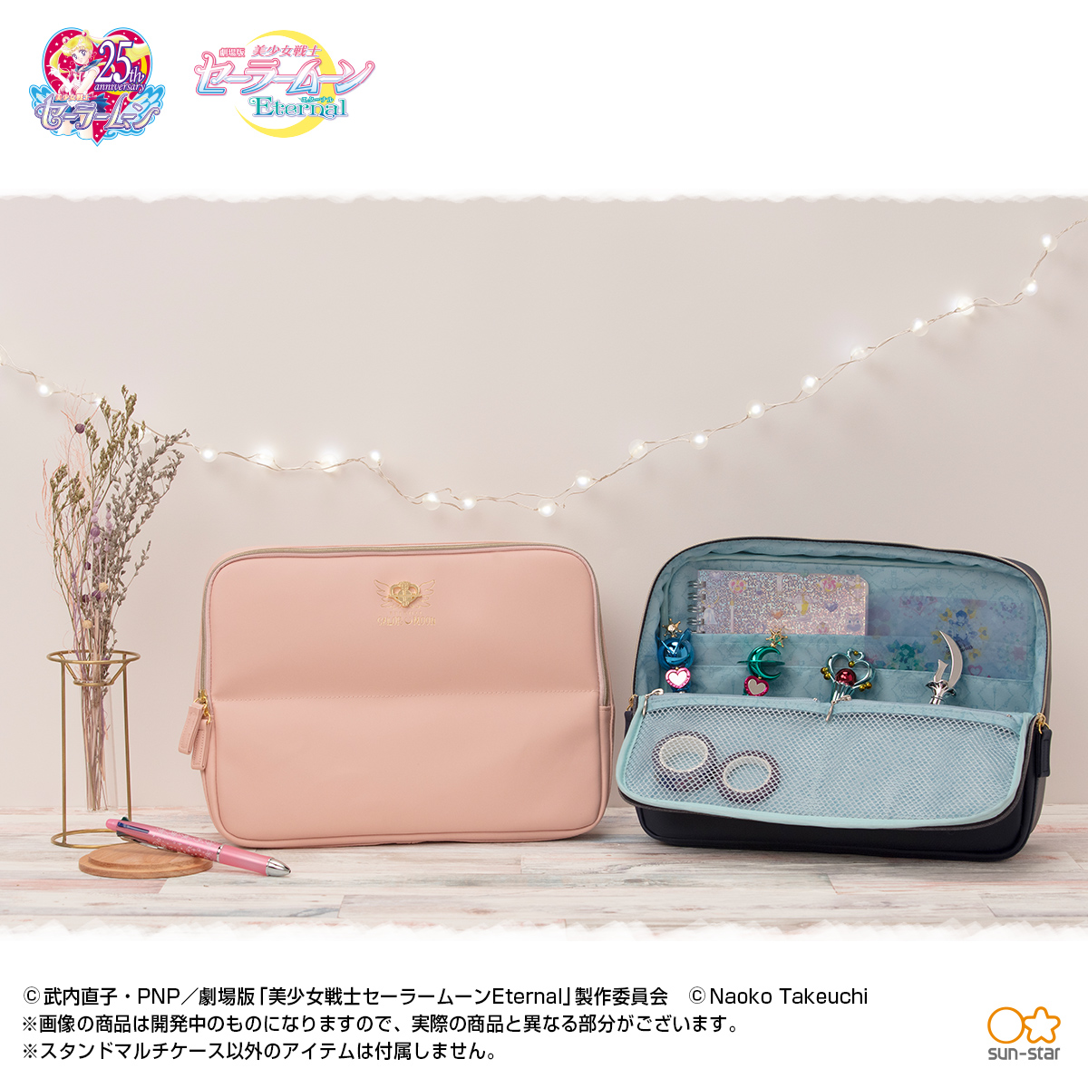 在宅勤務にもおすすめ！ 劇場版「美少女戦士セーラームーンEternal」の