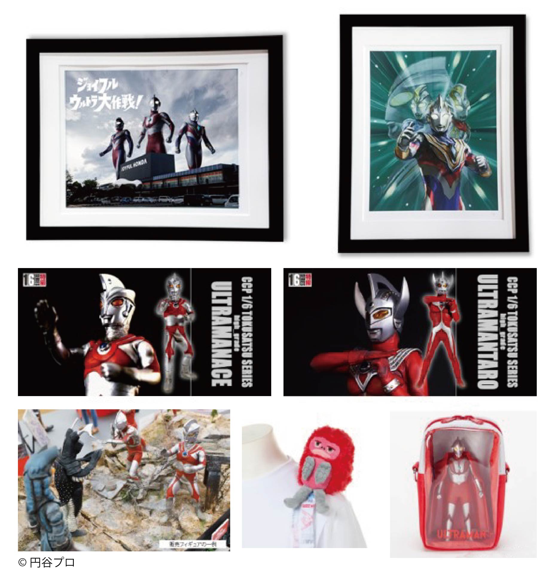 ウルトラマンシリーズのポップアップストアを順次9店舗に拡大！ SNS