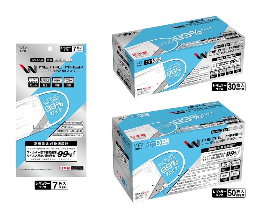 恵安の新ゲーミングブランド「Pioneros(ピオネロス)」より 最大