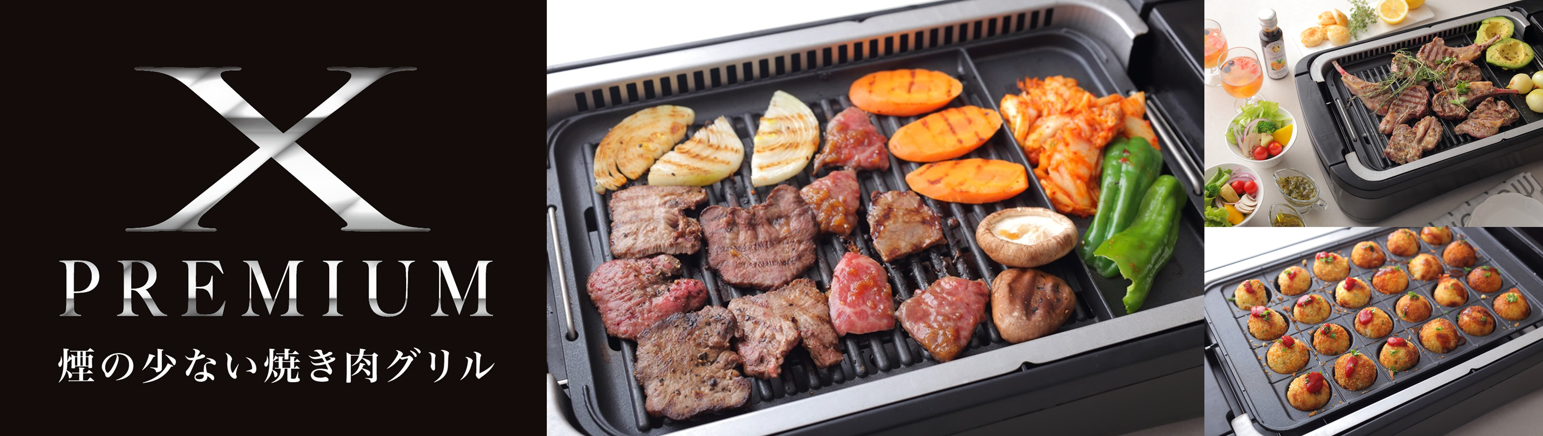 94％の煙をカット(※1)！シリーズ最高の“減煙”を実現！ 「煙の少ない