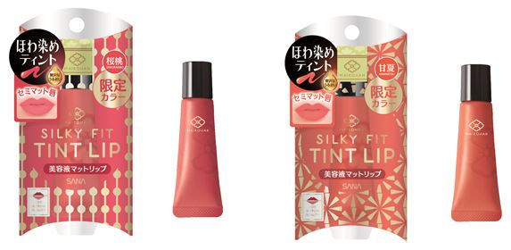 基幹エイジングケアシリーズ『ノエビア 505』から、より濃密な化粧水