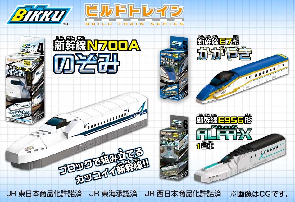 新幹線最新情報シリーズ VHS 6本セット 新幹線最新情報シリーズ VHS 6