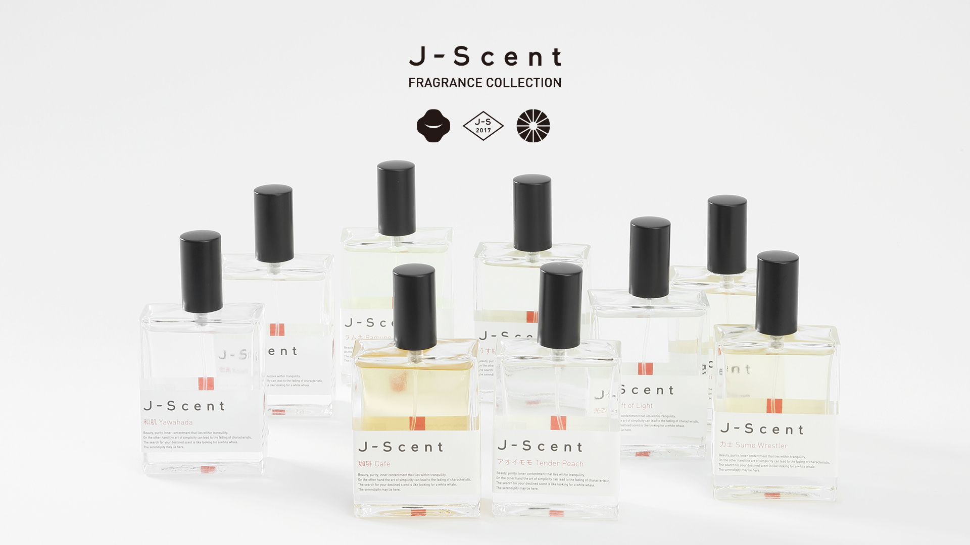 和の香りの香水ブランドJ-Scentから 2mLサイズのミニフレグランスが2月