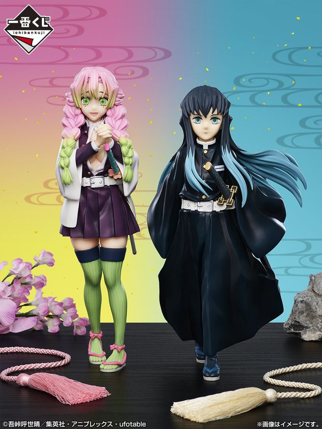 鬼滅の刃 刀鍛冶の里編」放送開始に合わせ一番くじ新登場！ 甘露寺蜜璃