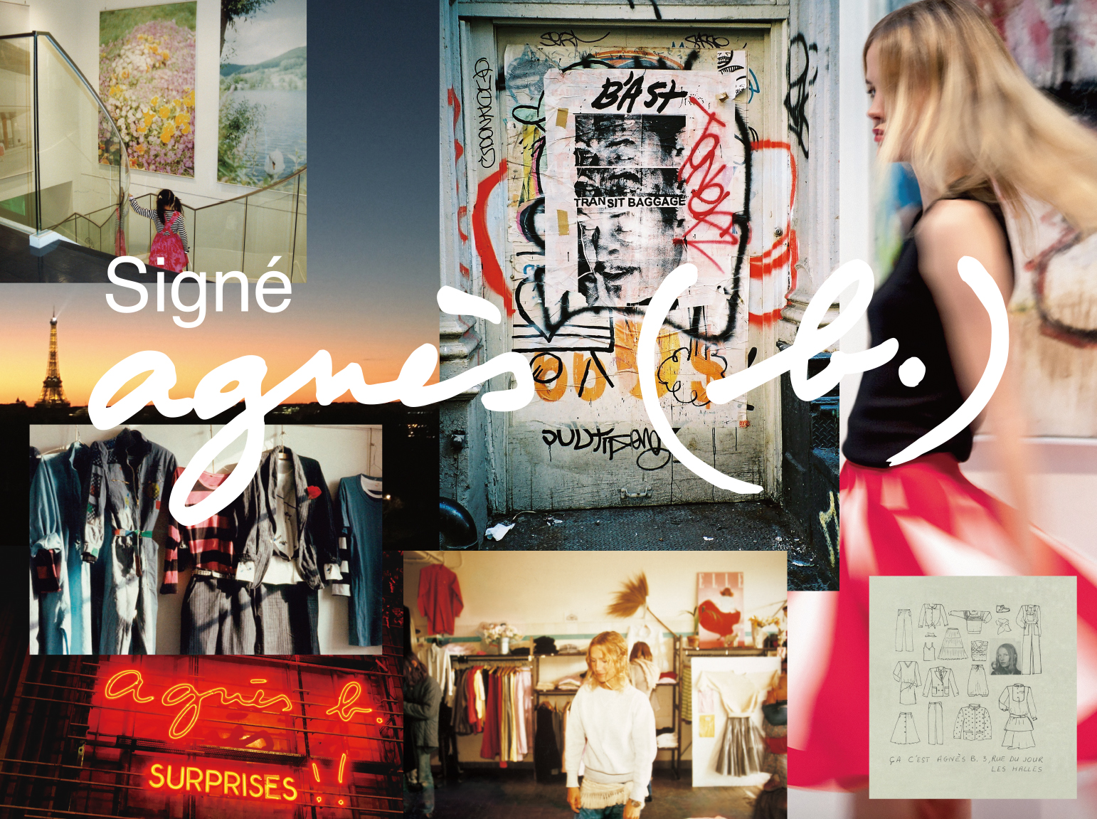 Signe agnes (b.) 『アニエスべーを巡る』展 東京・代官山T-SITE