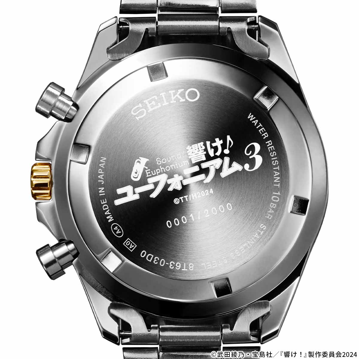TVアニメ『響け！ユーフォニアム3』と セイコーのコラボウオッチが