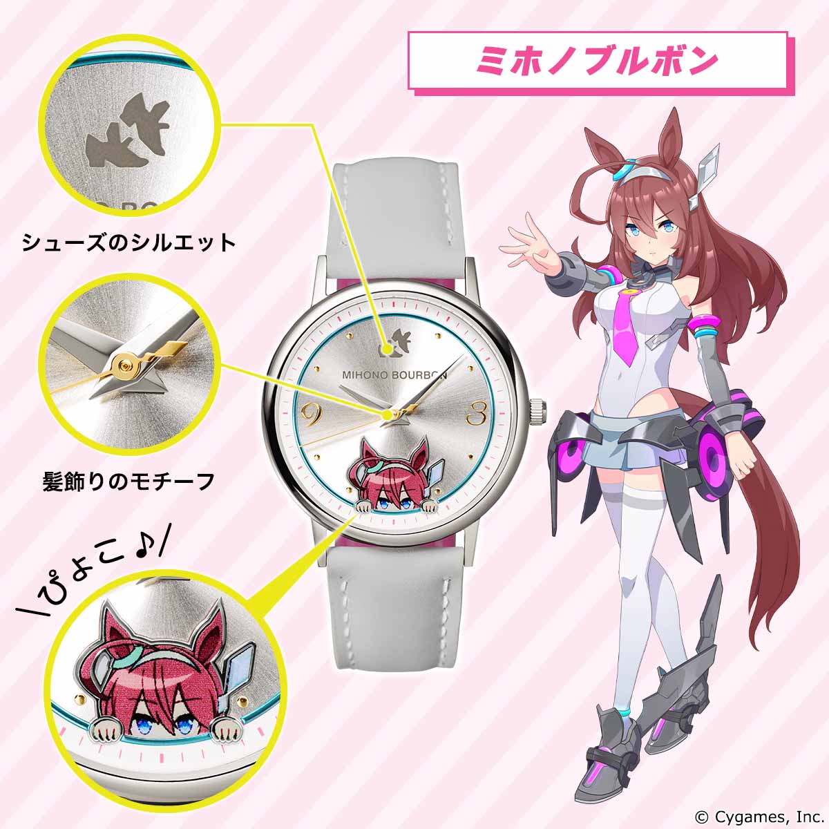 目をやるたびに、こちらをのぞくウマ娘が癒しと元気を与えてくれる