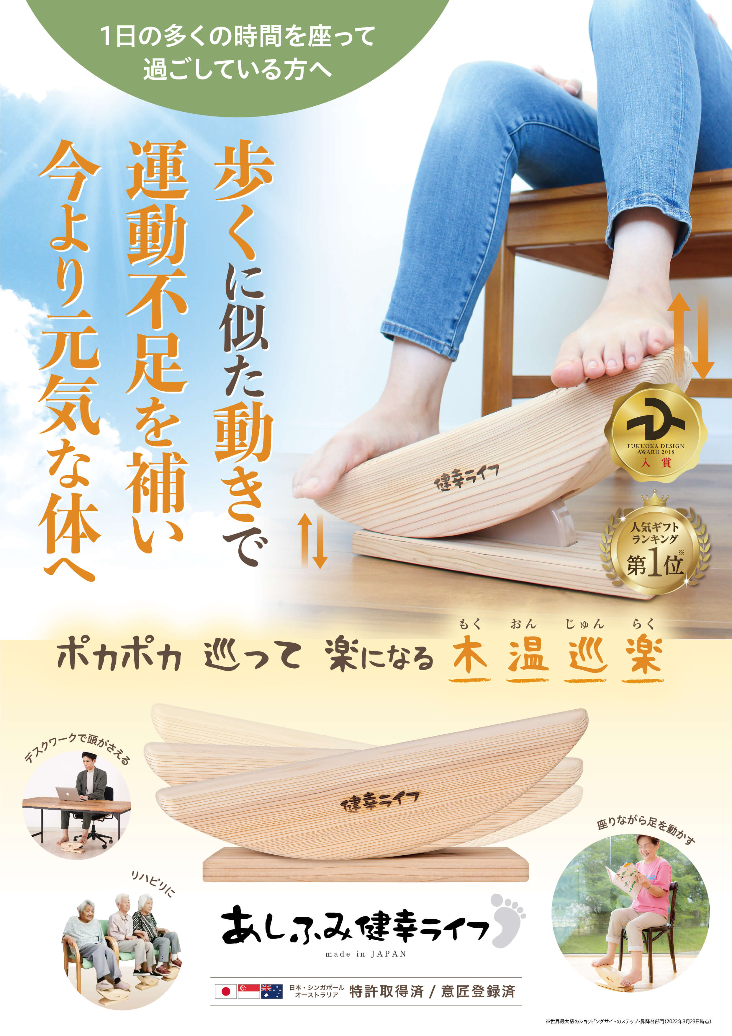 コロナフレイル」でお困りの介護事業所様に！ 「介護加算」にお