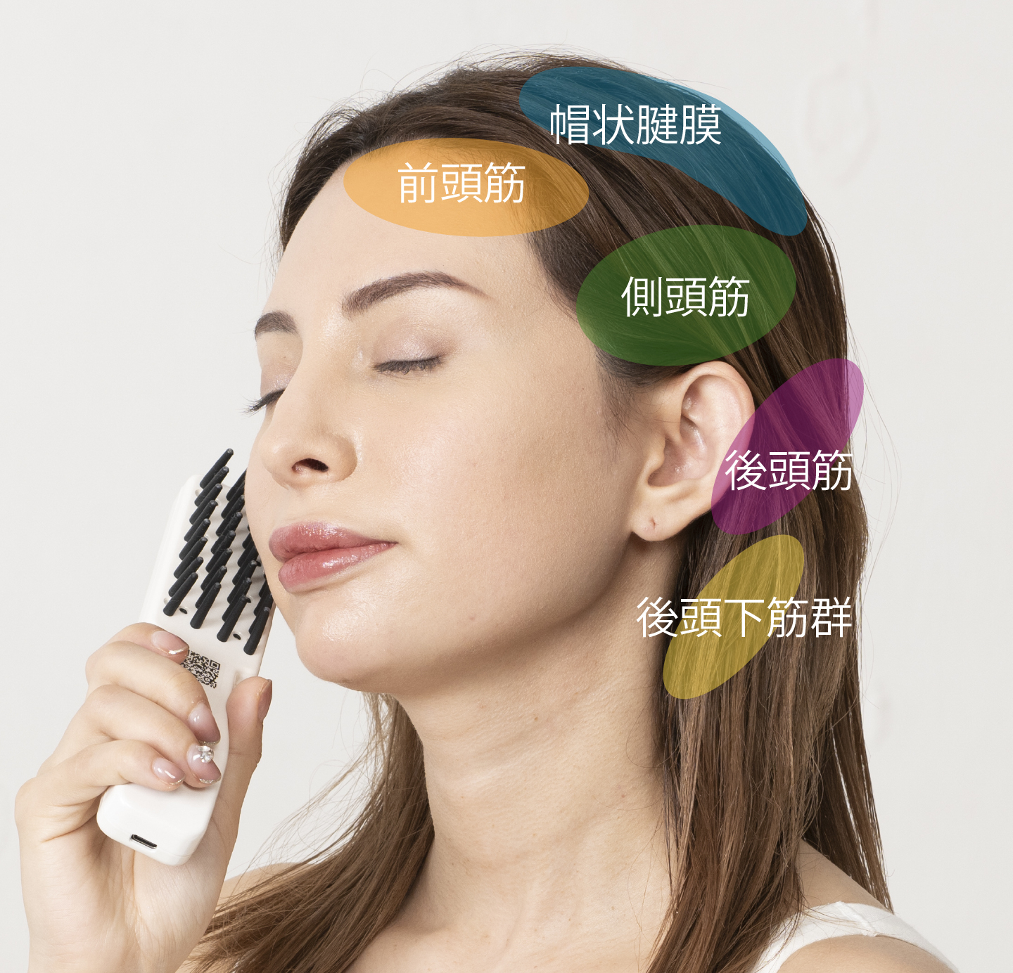 マスク老け対策の救世主！ 「WOW Brush(ワオブラシ)」の販売強化を実施