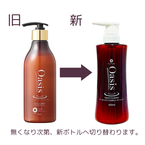 Authele[オーセル] / オアシス天然コンディショナー 400ml