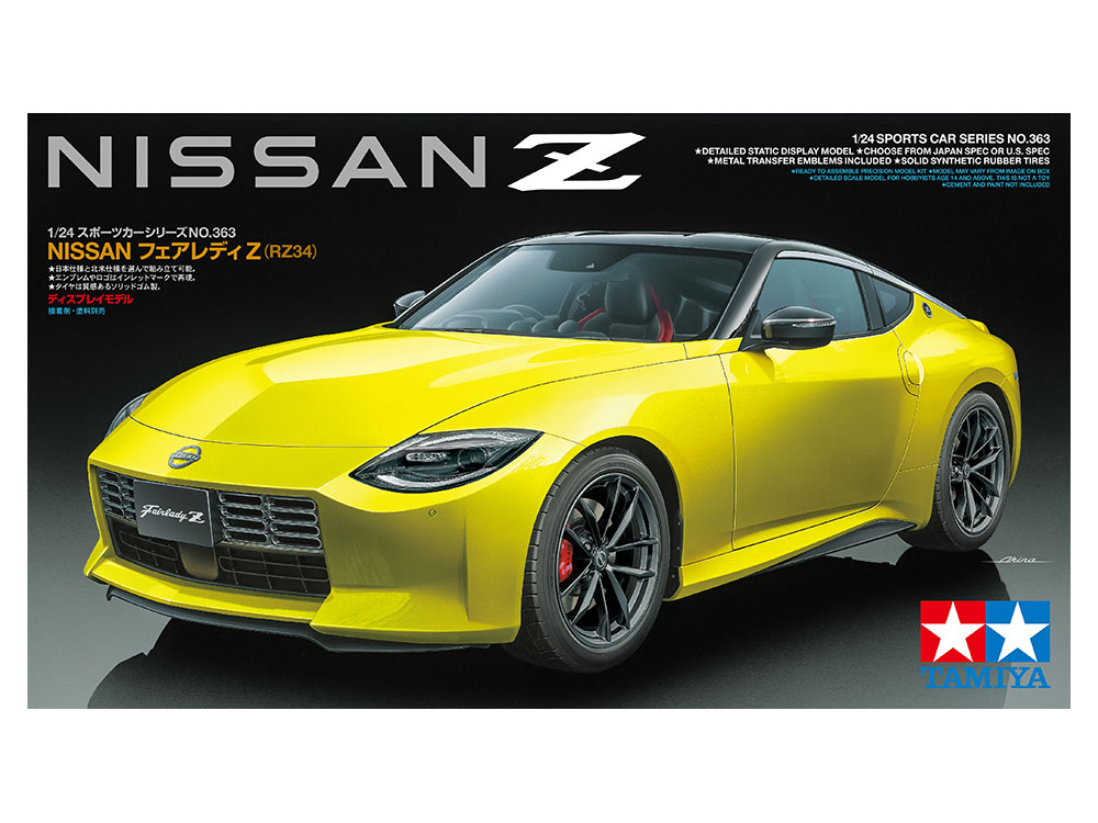 タミヤ、プラモデル新製品「1/24日産フェアレディZ」発売 第60回全日本