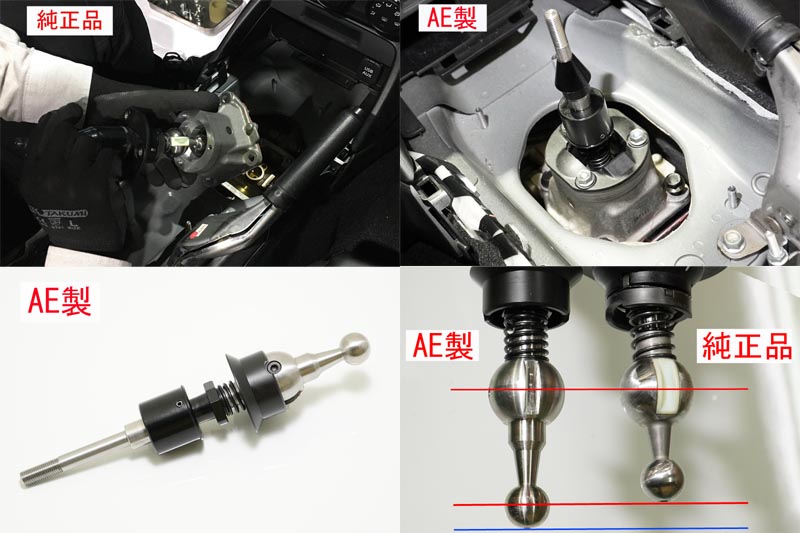 こだわりの24％ショート・・・ND用クイックシフター開発進捗