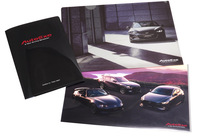 クリアファイルセット」進呈中！5月31日まで。 | AutoExe マツダ車