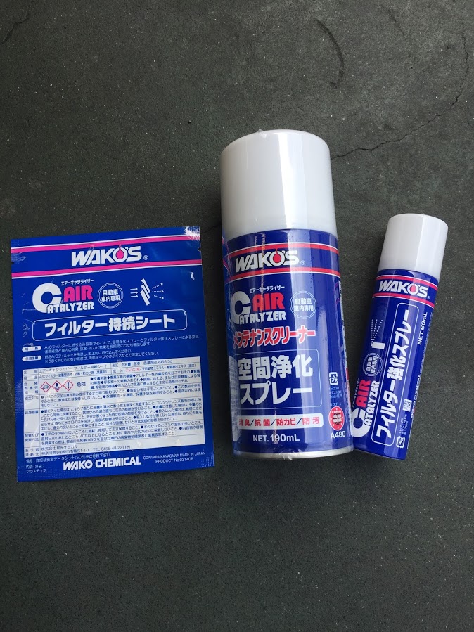 車内の除菌 ワコーズ エアキャタライザー - プジョー/シトロエン