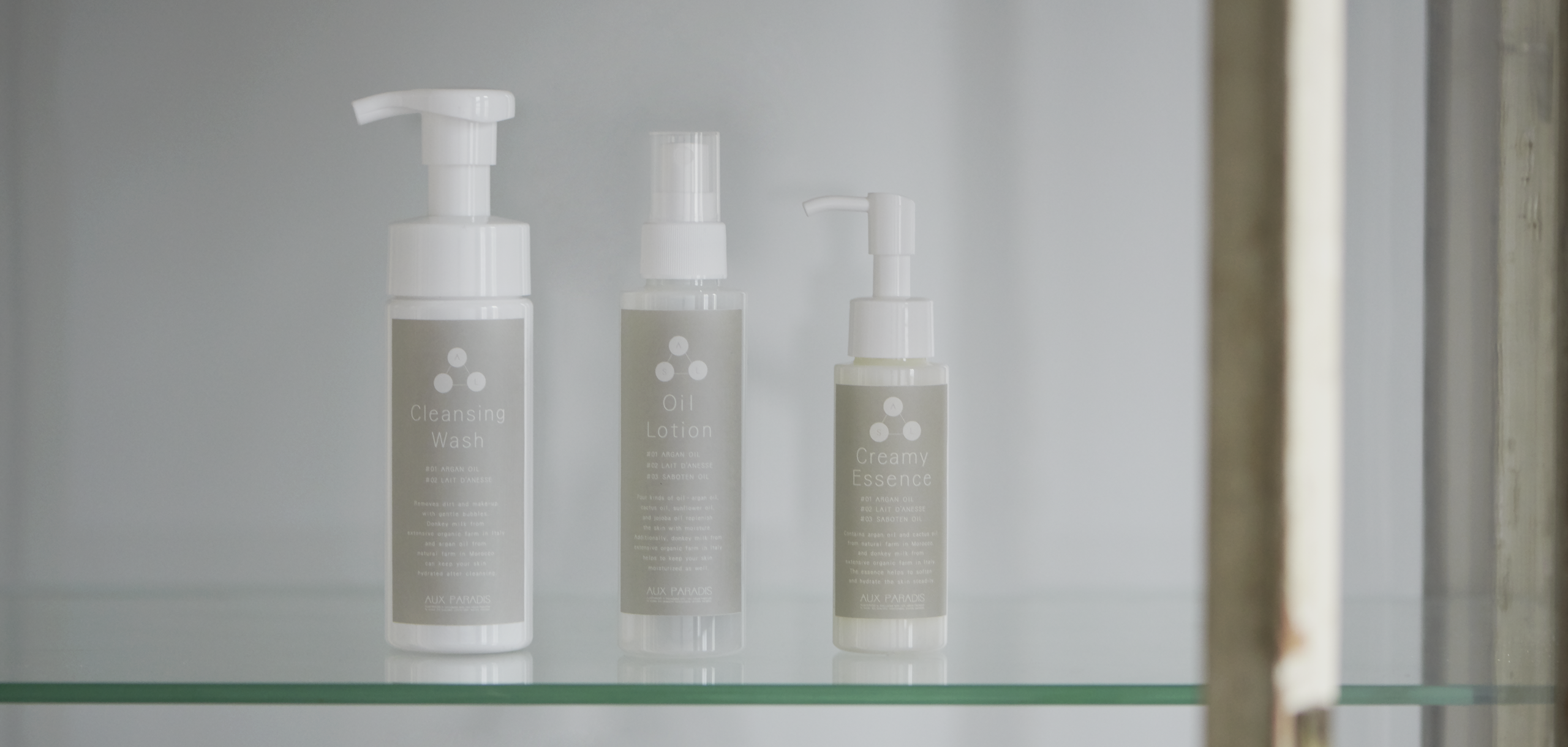 Skin Care〔スキンケアシリーズ〕 | AUX PARADIS 公式オンラインショップ