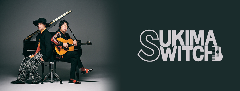 リフレクターロゴキーホルダー | スキマスイッチ | Augusta Family Club