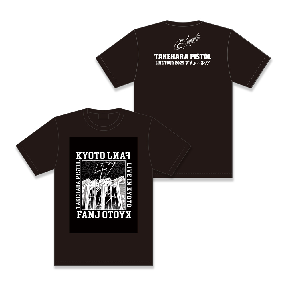 TAKEHARA PISTOL TOUR FINAL IN OKINAWA T-SHIRT | 竹原ピストル