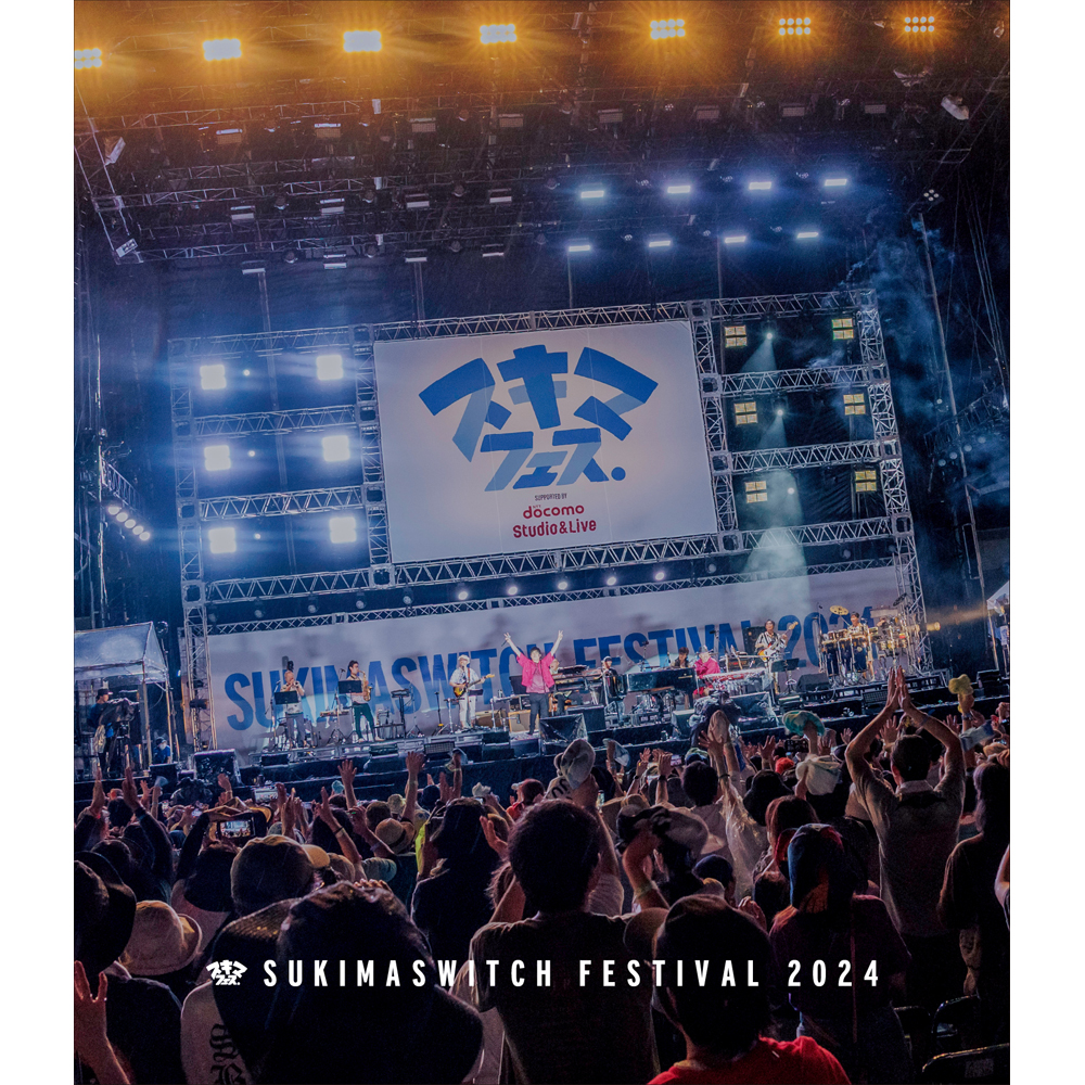 スキマフェス [Blu-ray] | スキマスイッチ | Augusta Family Club