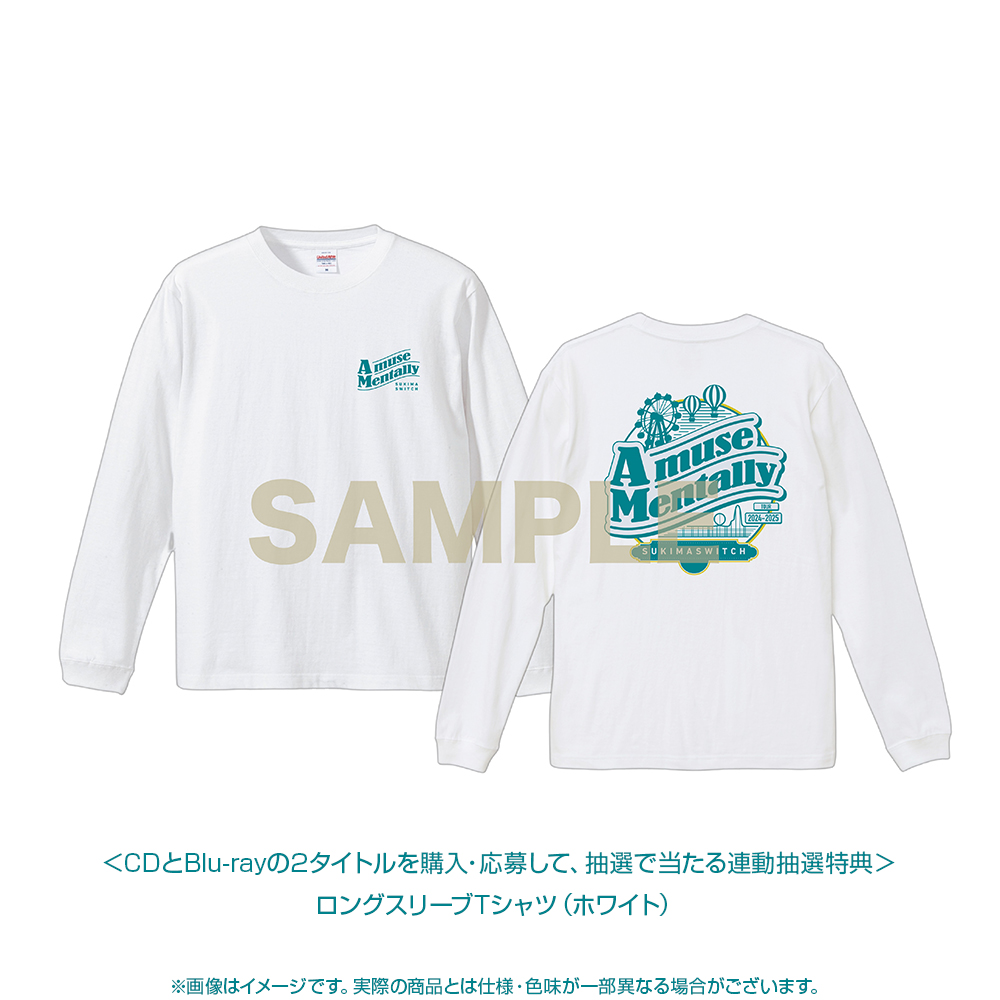 スキマスイッチ TOUR 2024-2025 “A museMentally” | スキマスイッチ