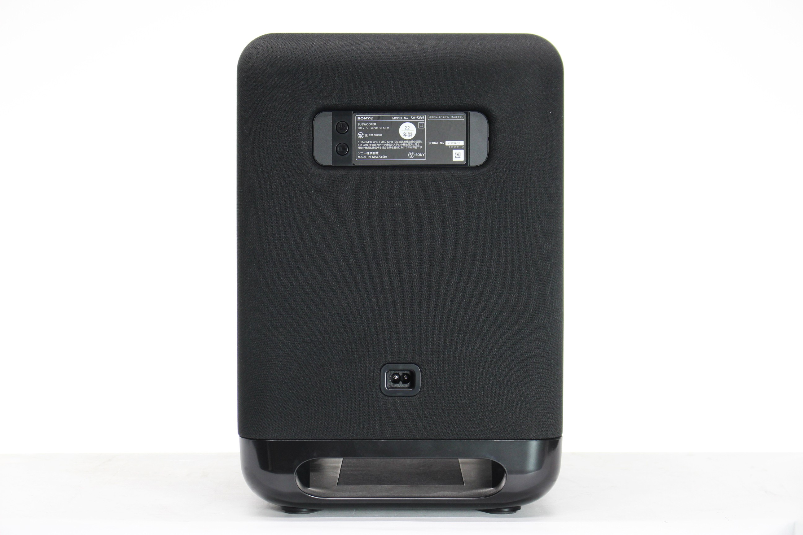 アバックWEB-SHOP / 【中古】SONY SA-SW5【コード21-06001】ワイヤレス