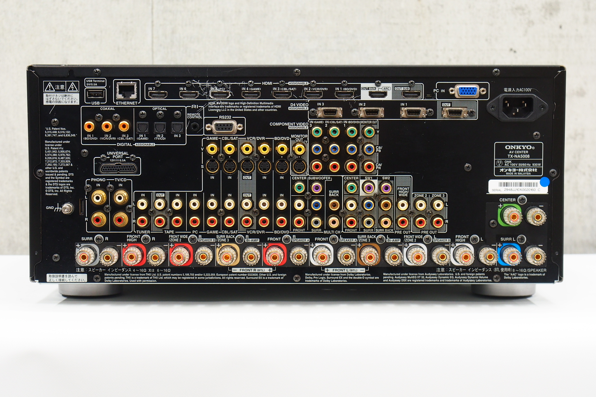 アバックWEB-SHOP / 【中古】ONKYO TX-NA5008【コード01-11115】AVアンプ