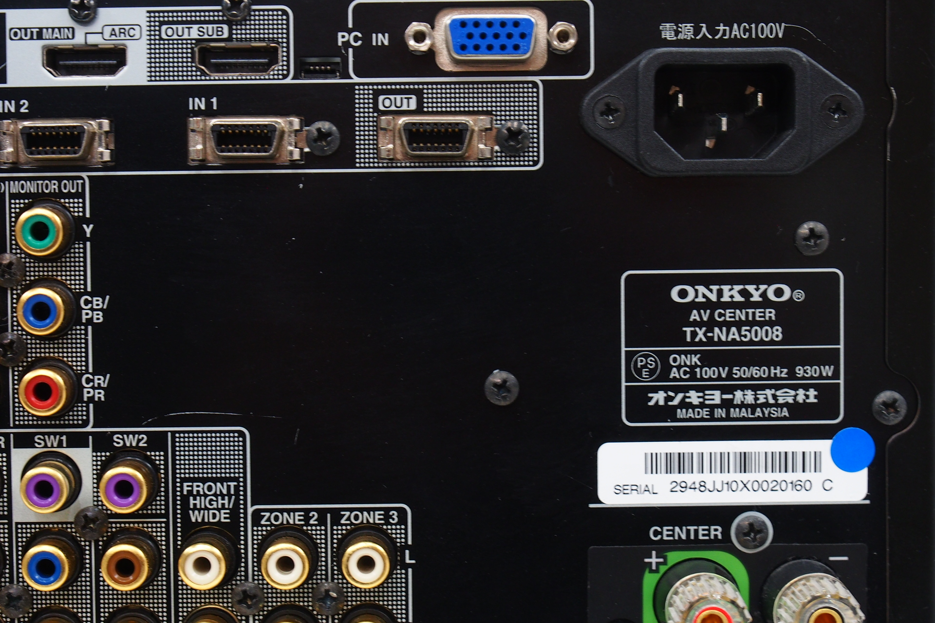 アバックWEB-SHOP / 【中古】ONKYO TX-NA5008【コード01-11115】AVアンプ