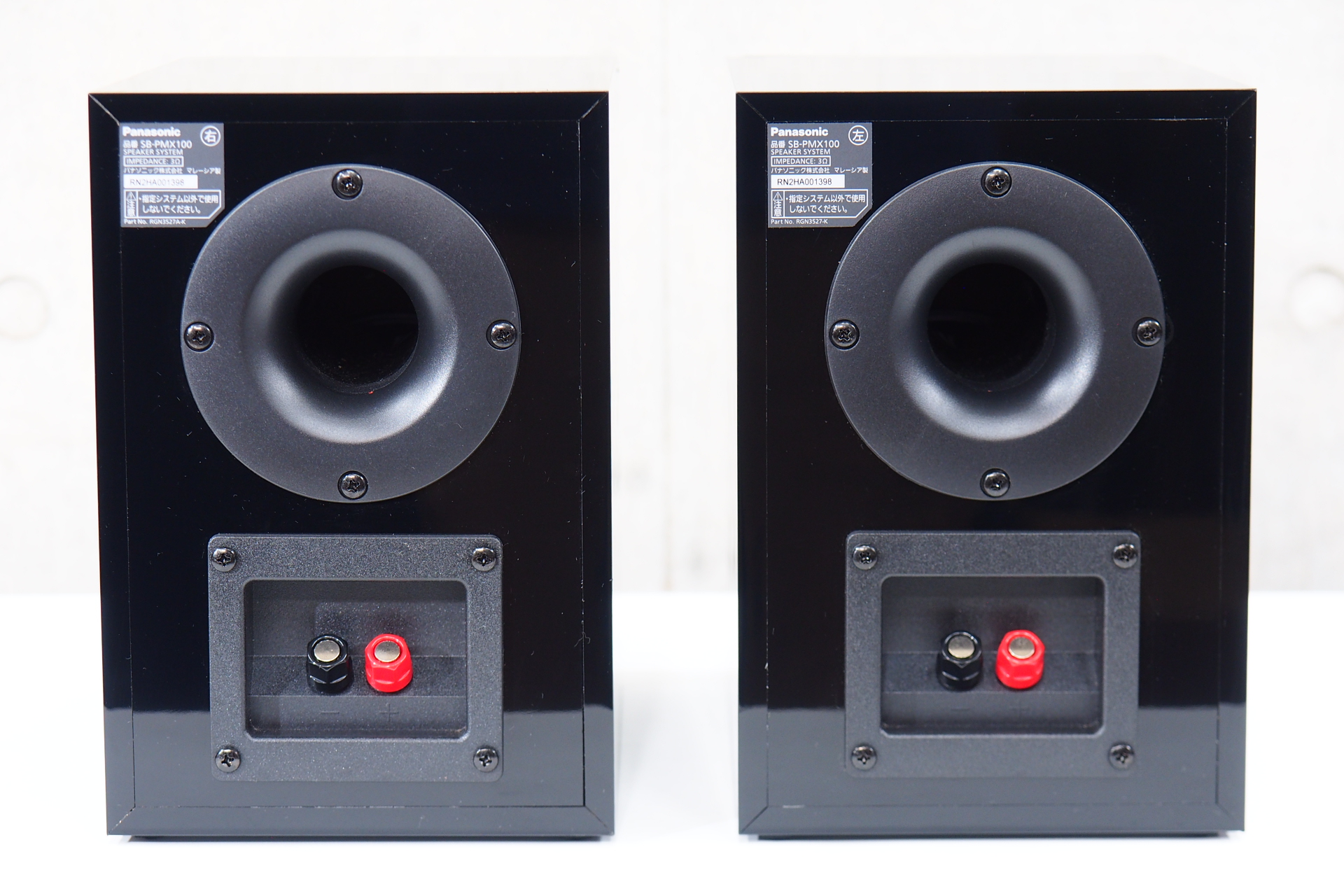 アバックWEB-SHOP / 【中古】Panasonic SC-PMX900【コード01-09084