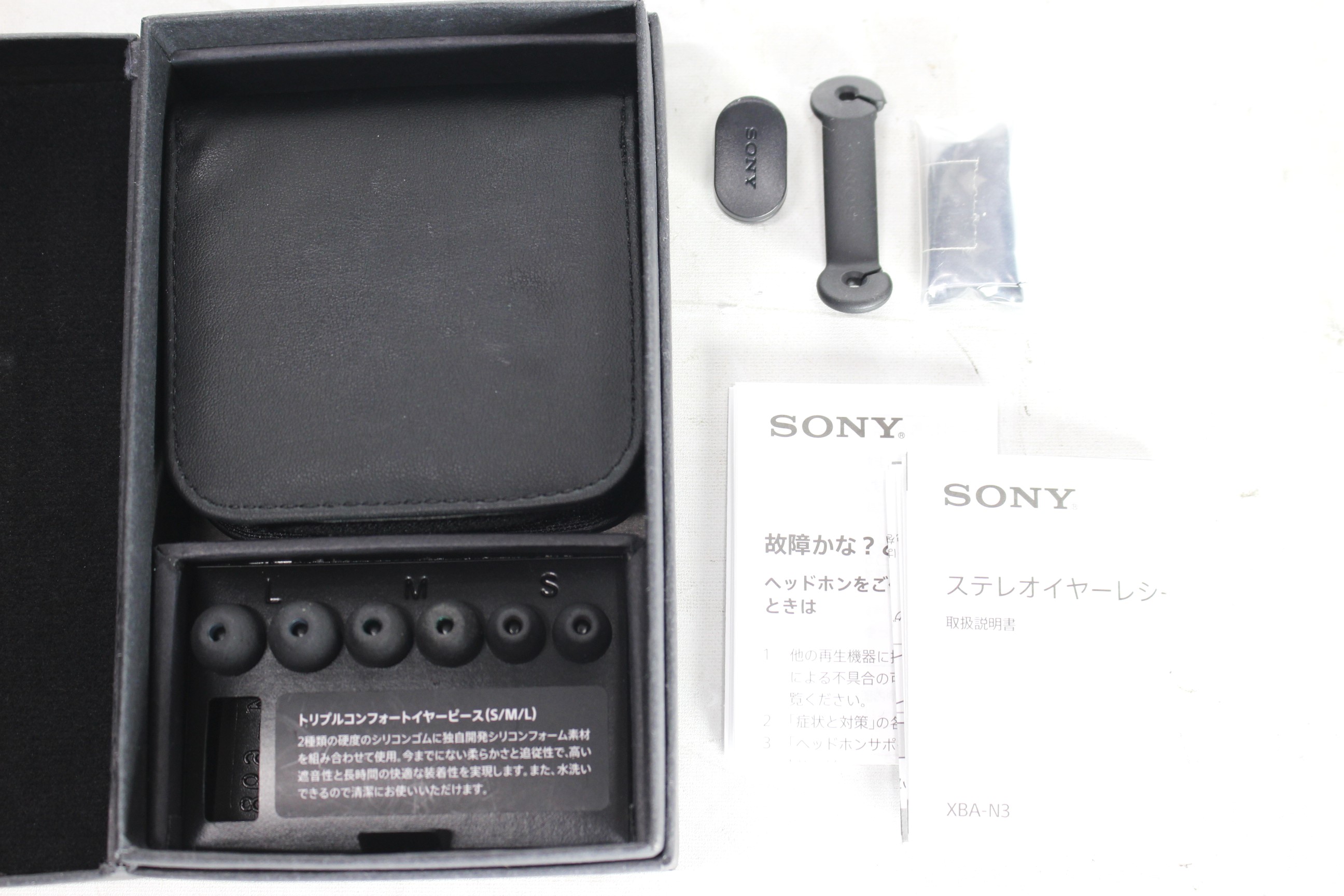 アバックWEB-SHOP / 【中古】SONY XBA-N3【コード21-05204】密閉型
