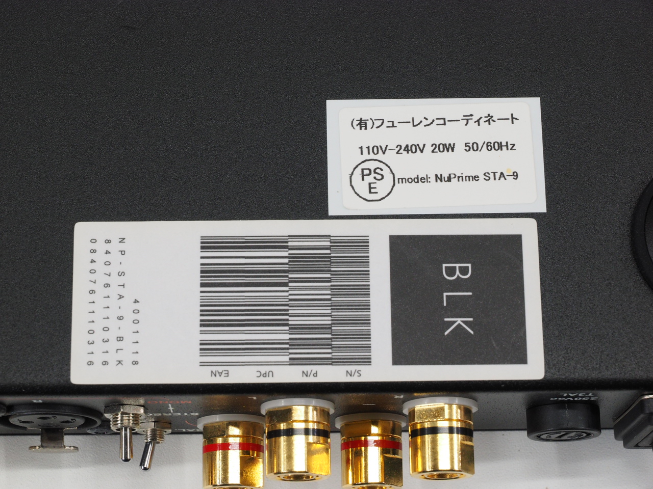 アバックWEB-SHOP / 【中古】NuPrime STA-9(BK)【コード01-12545