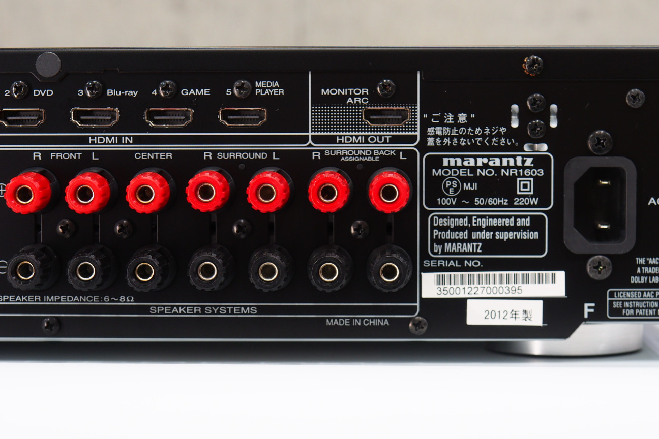 アバックWEB-SHOP / 【中古】marantz NR1603【コード01-08059】