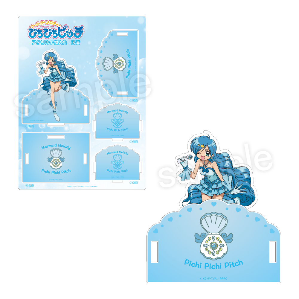 マーメイドメロディー ぴちぴちピッチ VV5月 / 商品詳細 | 株式会社