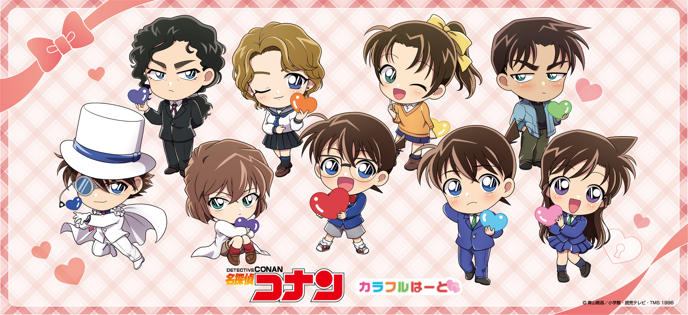 名探偵コナン | 株式会社アヴェンジャーズ