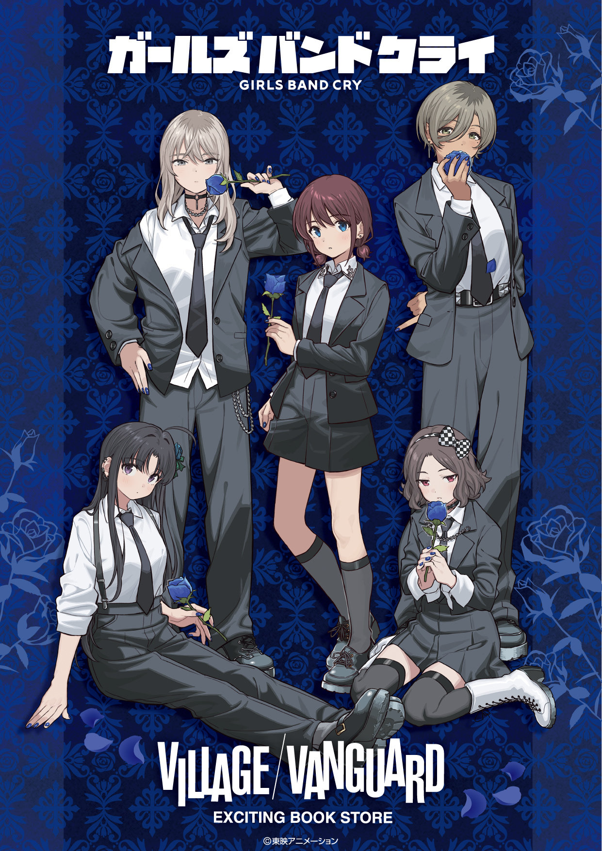 ガールズバンドクライ | 株式会社アヴェンジャーズ