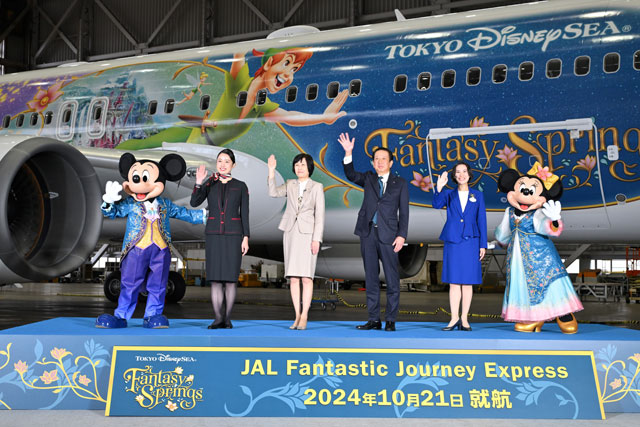 JALとディズニー、767特別塗装機お披露目 アナ雪やピーター・パン